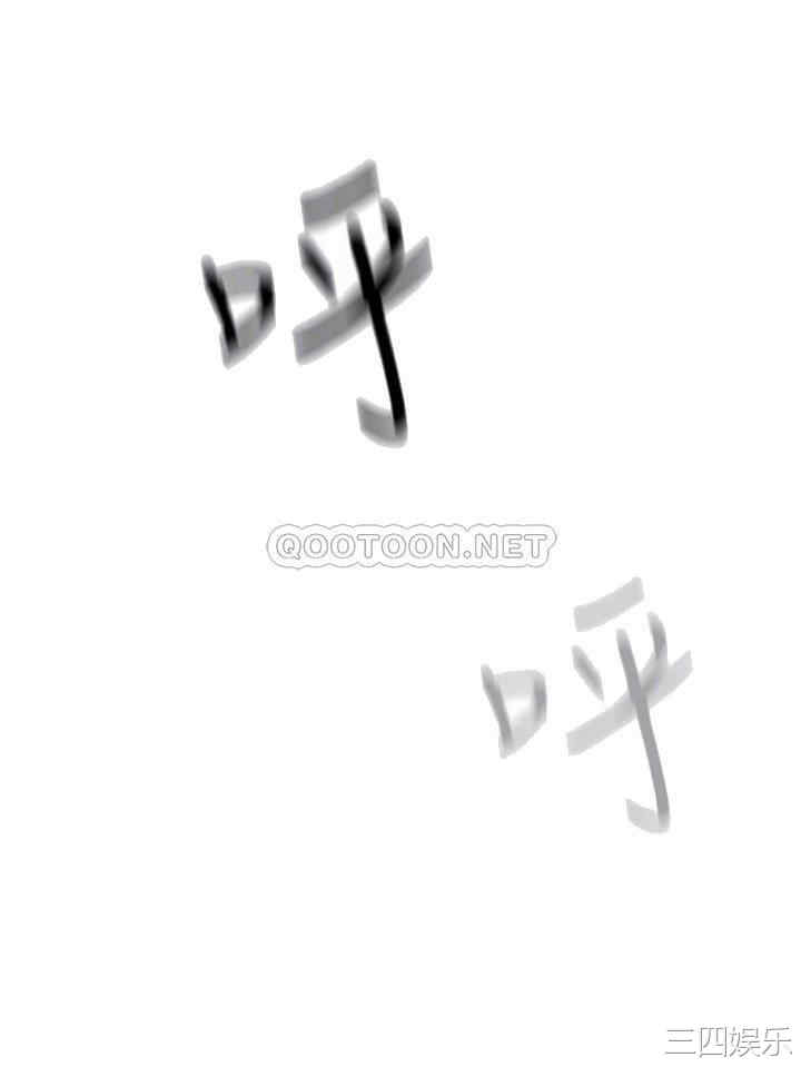 韩国漫画韩漫_夏日深处-第2话在线免费阅读-韩国漫画-第12张图片