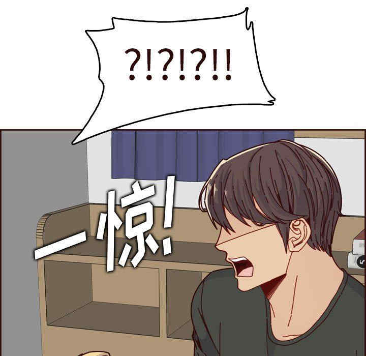 韩国漫画妈妈是女大学生韩漫_妈妈是女大学生-第73话在线免费阅读-韩国漫画-第77张图片