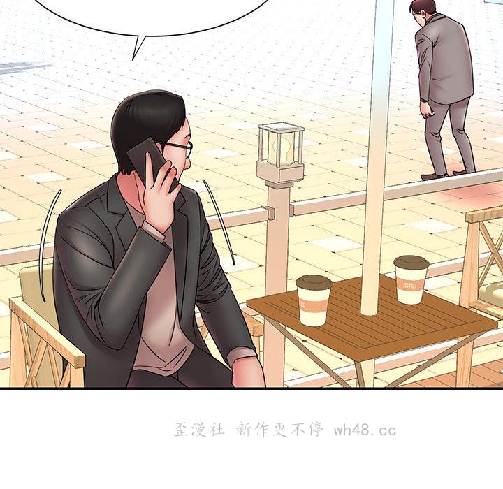 韩国漫画被抛弃的男人/男孩没人爱韩漫_被抛弃的男人/男孩没人爱-第17话在线免费阅读-韩国漫画-第87张图片