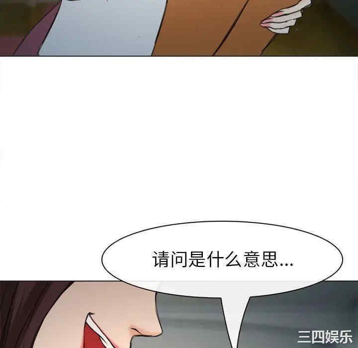 韩国漫画雪花韩漫_雪花-第29话在线免费阅读-韩国漫画-第100张图片