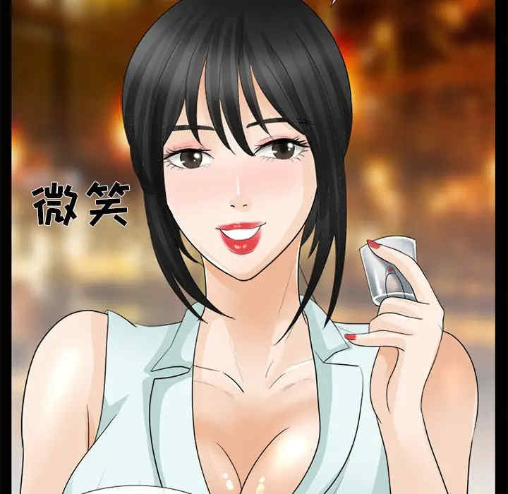 韩国漫画雪花韩漫_雪花-第15话在线免费阅读-韩国漫画-第103张图片