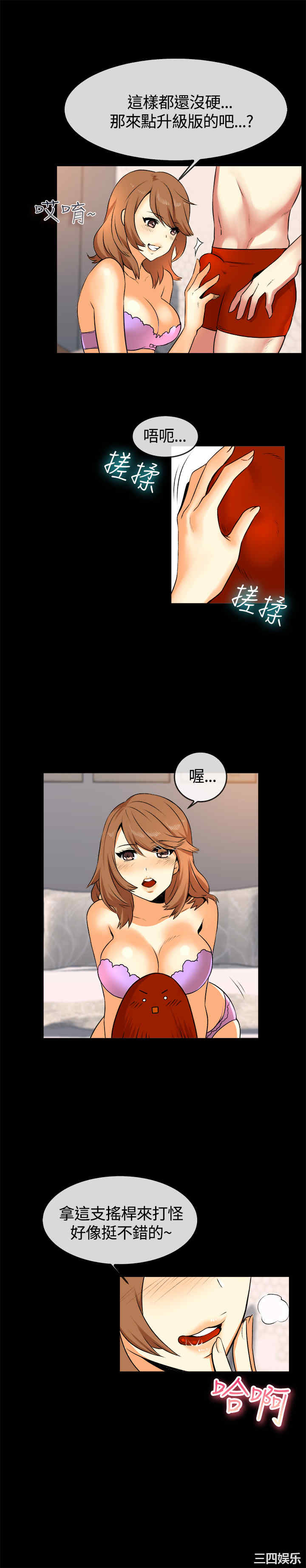 韩国漫画亲爱的，我劈腿了韩漫_亲爱的，我劈腿了-第49话在线免费阅读-韩国漫画-第13张图片