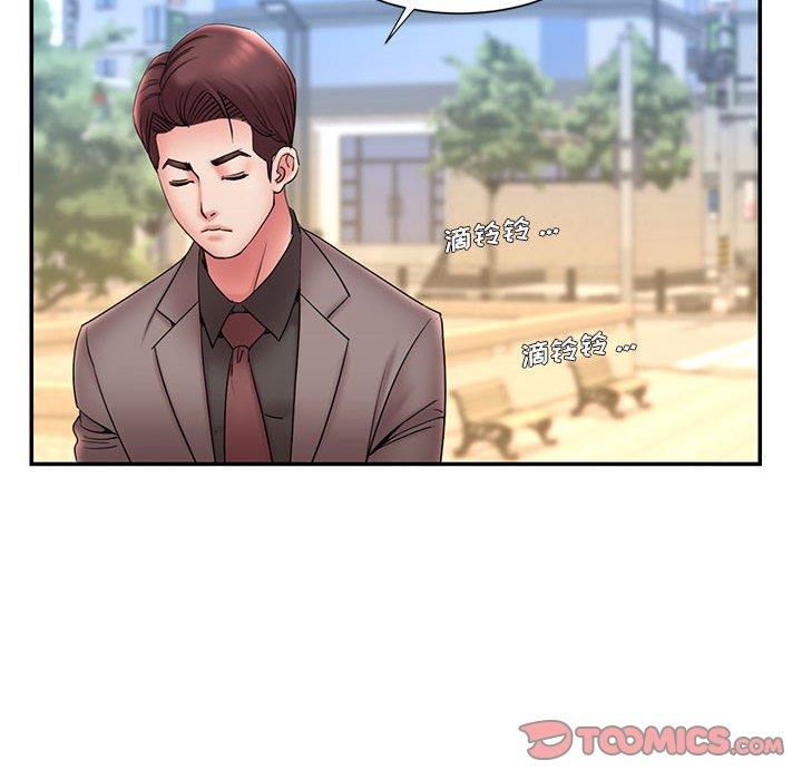 韩国漫画被抛弃的男人/男孩没人爱韩漫_被抛弃的男人/男孩没人爱-第17话在线免费阅读-韩国漫画-第90张图片