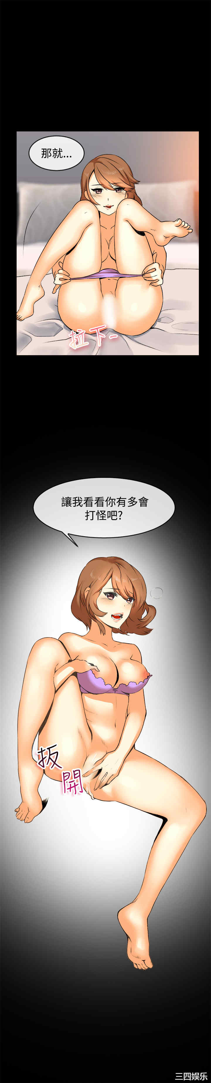 韩国漫画亲爱的，我劈腿了韩漫_亲爱的，我劈腿了-第49话在线免费阅读-韩国漫画-第14张图片