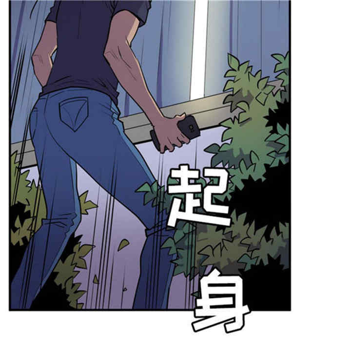 韩国漫画人妻帮帮忙/拜托人妻韩漫_人妻帮帮忙/拜托人妻-第15话在线免费阅读-韩国漫画-第89张图片