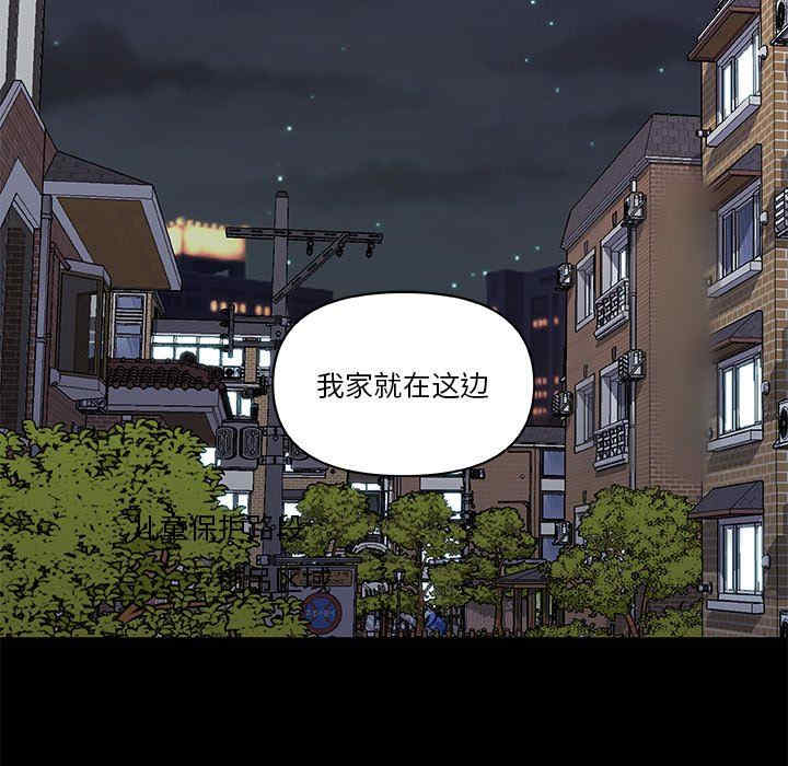 韩国漫画神似初恋的她/恋你如初恋韩漫_神似初恋的她/恋你如初恋-第51话在线免费阅读-韩国漫画-第35张图片