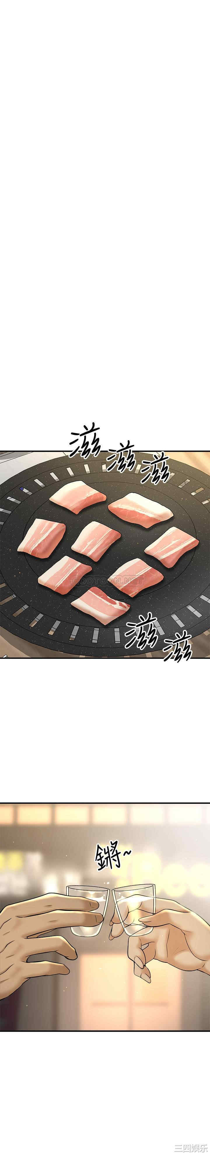 韩国漫画韩漫_是谁偷上他的-第7话在线免费阅读-韩国漫画-第28张图片