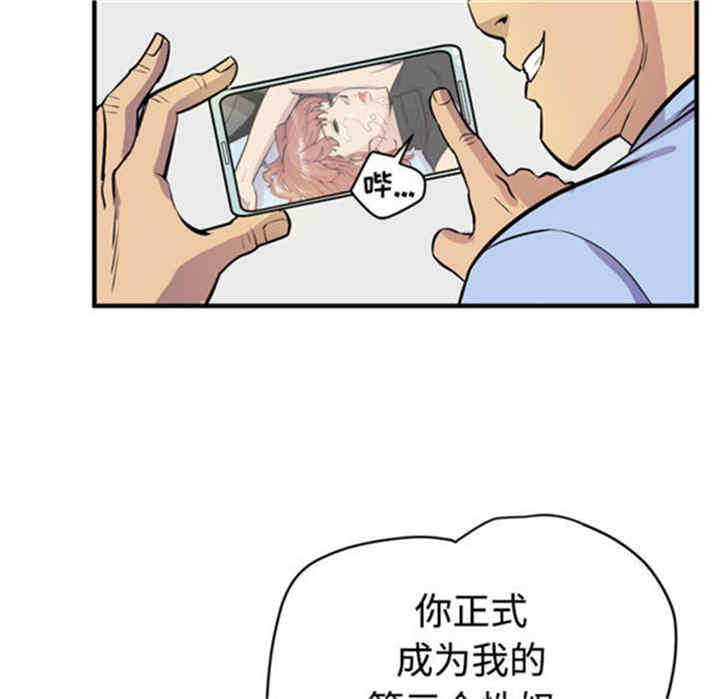 韩国漫画人妻帮帮忙/拜托人妻韩漫_人妻帮帮忙/拜托人妻-第15话在线免费阅读-韩国漫画-第92张图片