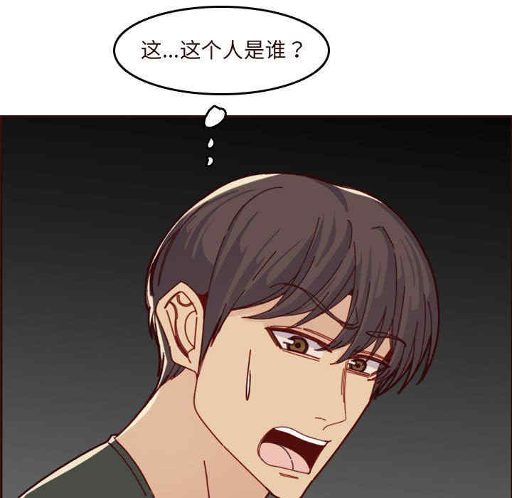 韩国漫画妈妈是女大学生韩漫_妈妈是女大学生-第73话在线免费阅读-韩国漫画-第79张图片