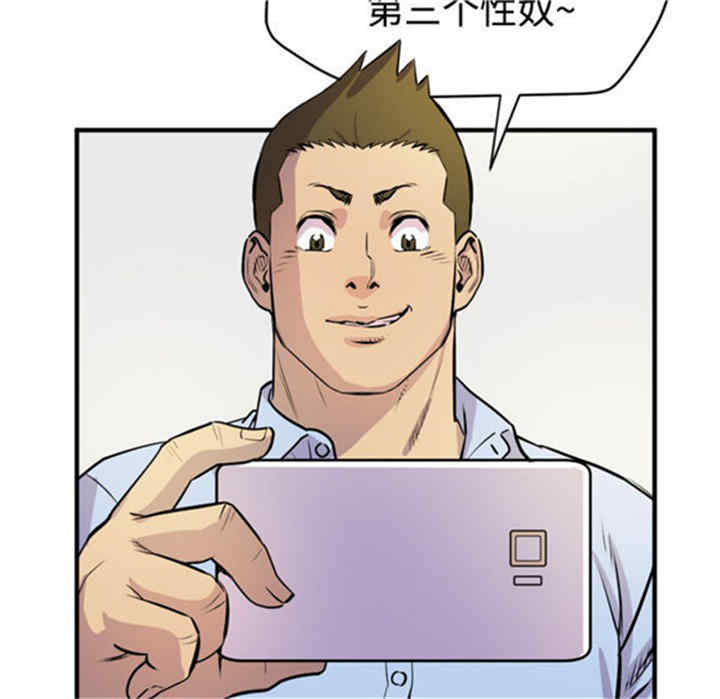 韩国漫画人妻帮帮忙/拜托人妻韩漫_人妻帮帮忙/拜托人妻-第15话在线免费阅读-韩国漫画-第93张图片