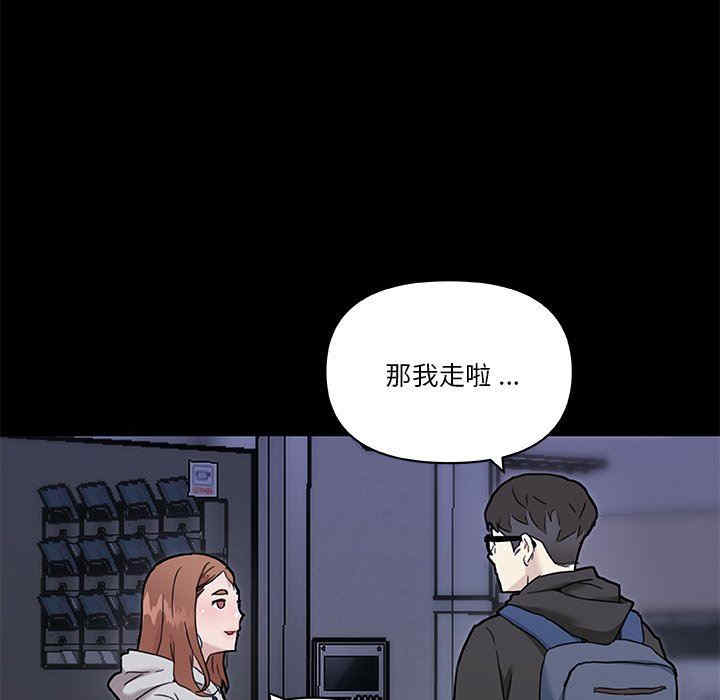 韩国漫画神似初恋的她/恋你如初恋韩漫_神似初恋的她/恋你如初恋-第51话在线免费阅读-韩国漫画-第37张图片