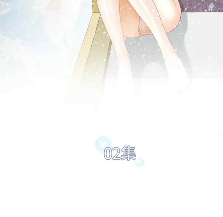 韩国漫画雪花韩漫_雪花-第2话在线免费阅读-韩国漫画-第5张图片