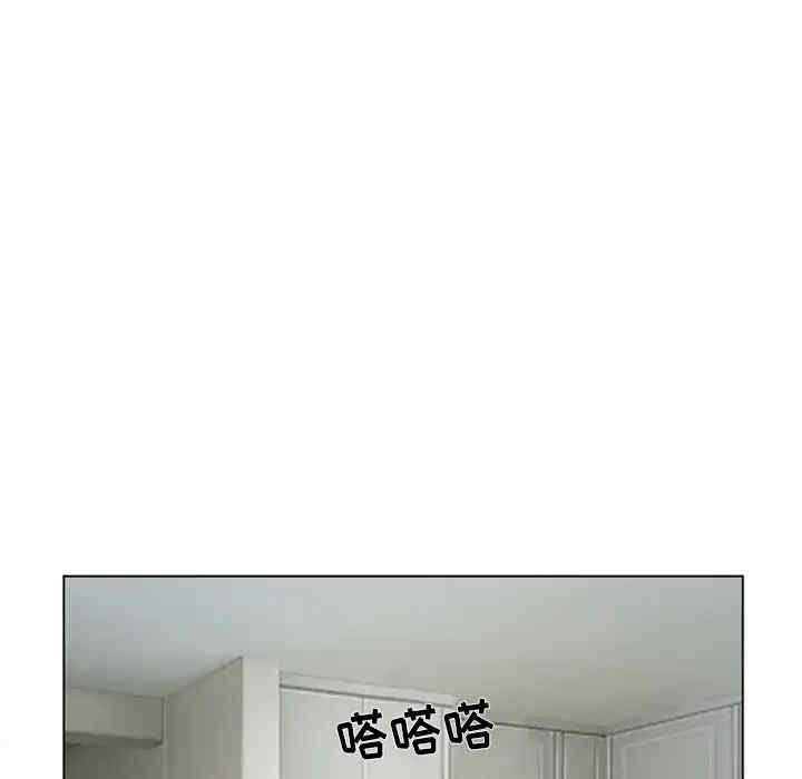 韩国漫画雪花韩漫_雪花-第2话在线免费阅读-韩国漫画-第6张图片