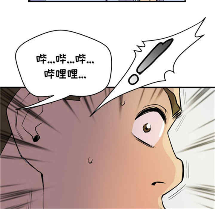韩国漫画人妻帮帮忙/拜托人妻韩漫_人妻帮帮忙/拜托人妻-第15话在线免费阅读-韩国漫画-第97张图片