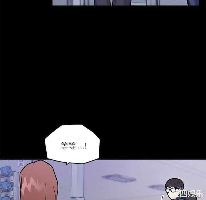 韩国漫画神似初恋的她/恋你如初恋韩漫_神似初恋的她/恋你如初恋-第51话在线免费阅读-韩国漫画-第40张图片