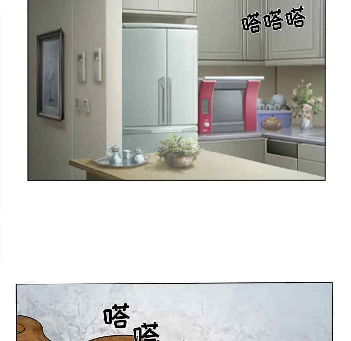 韩国漫画雪花韩漫_雪花-第2话在线免费阅读-韩国漫画-第7张图片