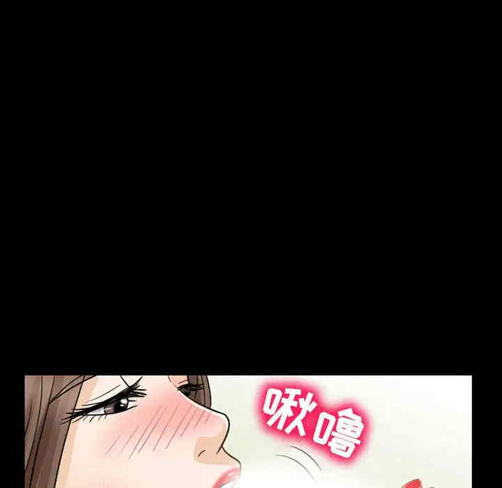 韩国漫画雪花韩漫_雪花-第23话在线免费阅读-韩国漫画-第21张图片