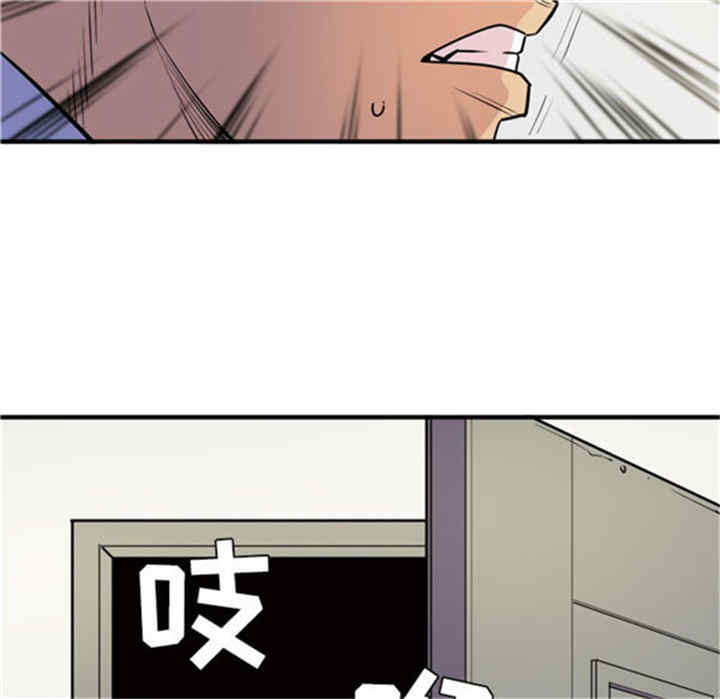 韩国漫画人妻帮帮忙/拜托人妻韩漫_人妻帮帮忙/拜托人妻-第15话在线免费阅读-韩国漫画-第98张图片
