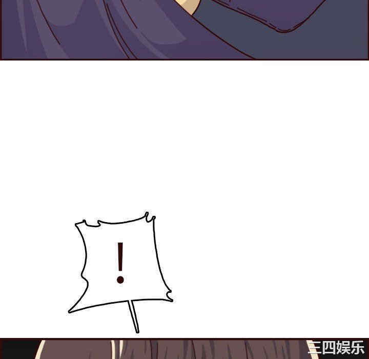 韩国漫画妈妈是女大学生韩漫_妈妈是女大学生-第73话在线免费阅读-韩国漫画-第82张图片