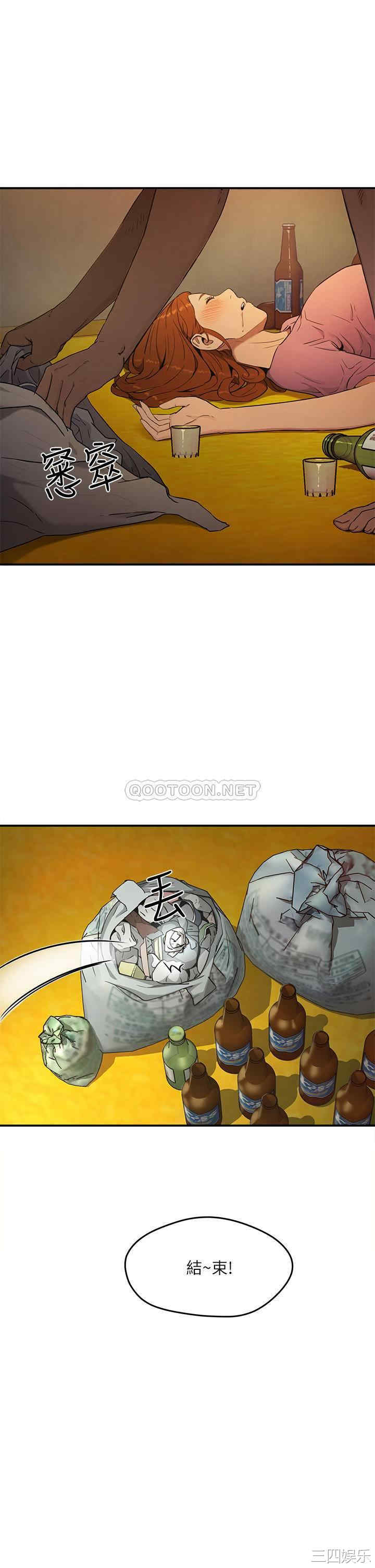 韩国漫画韩漫_夏日深处-第2话在线免费阅读-韩国漫画-第18张图片