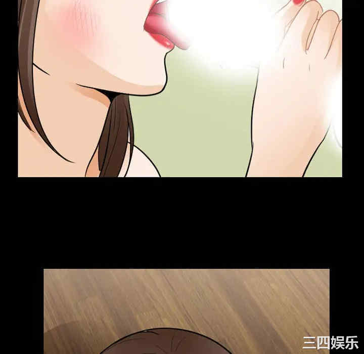 韩国漫画雪花韩漫_雪花-第23话在线免费阅读-韩国漫画-第22张图片