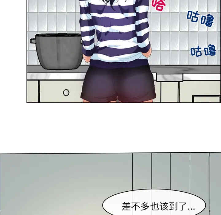 韩国漫画雪花韩漫_雪花-第2话在线免费阅读-韩国漫画-第9张图片