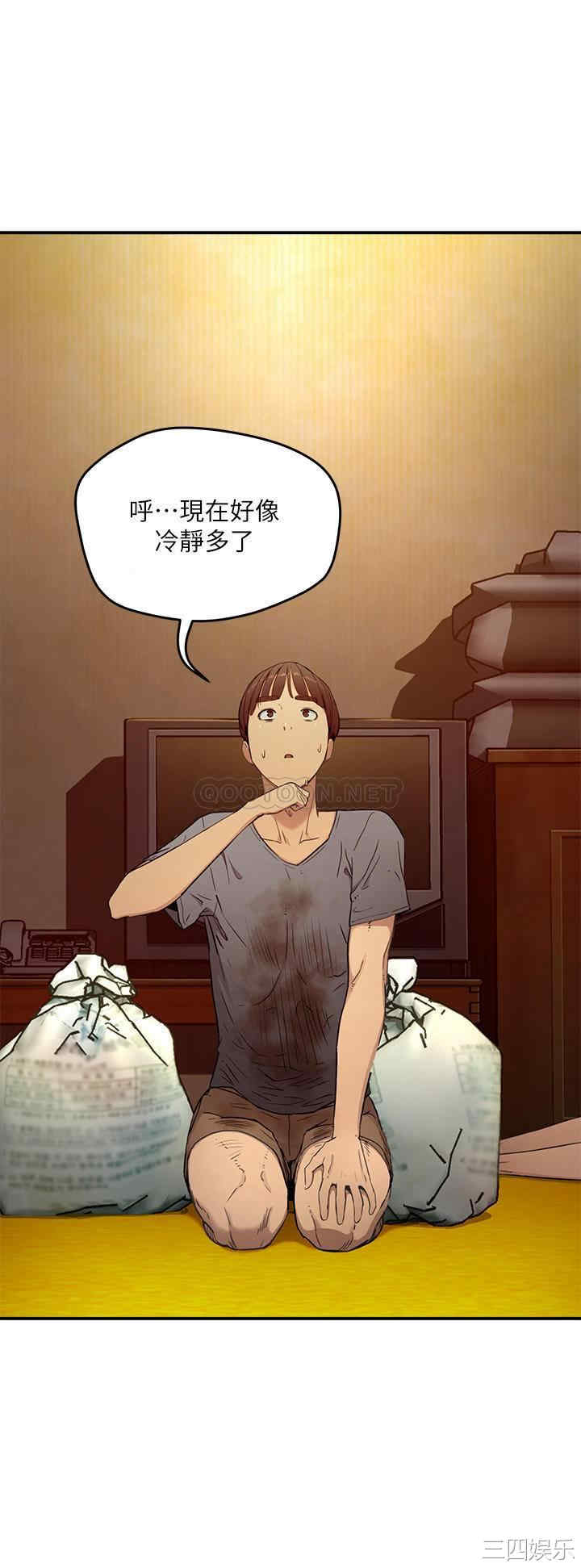 韩国漫画韩漫_夏日深处-第2话在线免费阅读-韩国漫画-第19张图片