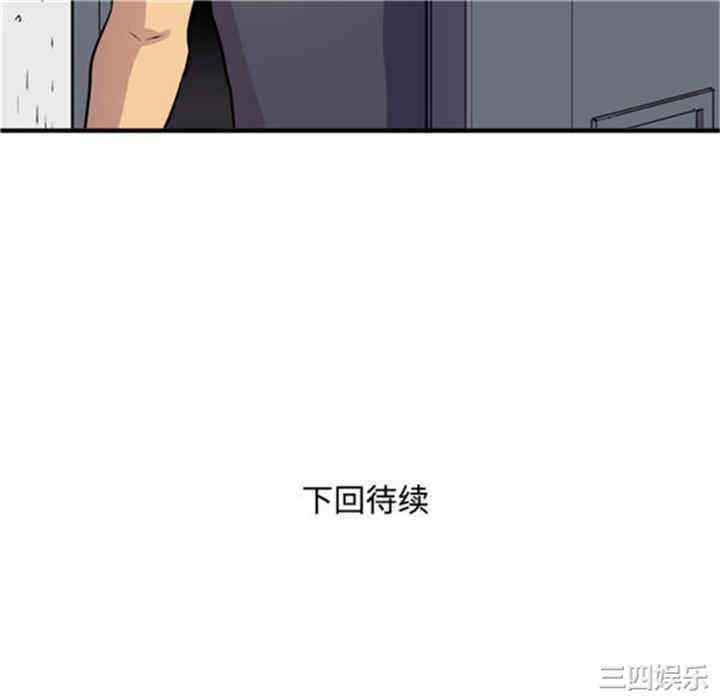 韩国漫画人妻帮帮忙/拜托人妻韩漫_人妻帮帮忙/拜托人妻-第15话在线免费阅读-韩国漫画-第100张图片