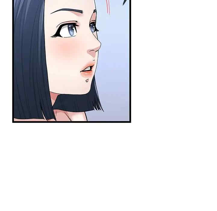 韩国漫画单身爸爸想恋爱韩漫_单身爸爸想恋爱-第50话在线免费阅读-韩国漫画-第89张图片