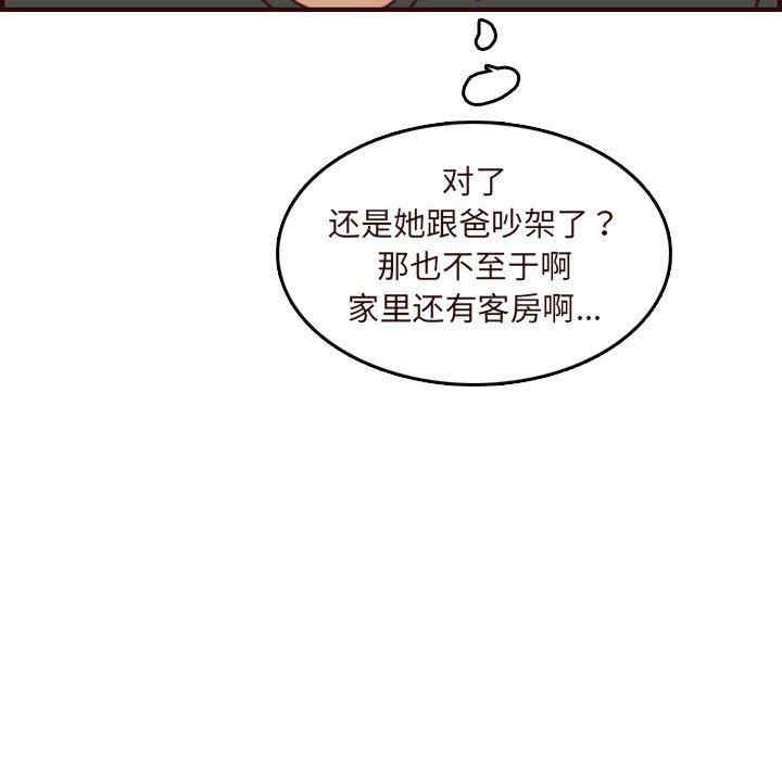 韩国漫画妈妈是女大学生韩漫_妈妈是女大学生-第73话在线免费阅读-韩国漫画-第84张图片