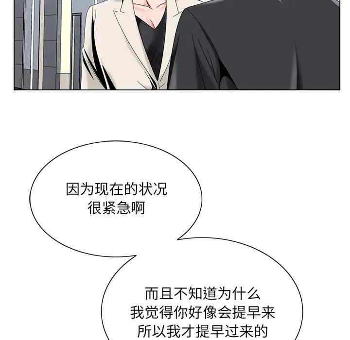 韩国漫画哥哥怀中的初恋/初恋变嫂嫂韩漫_哥哥怀中的初恋/初恋变嫂嫂-第17话在线免费阅读-韩国漫画-第21张图片