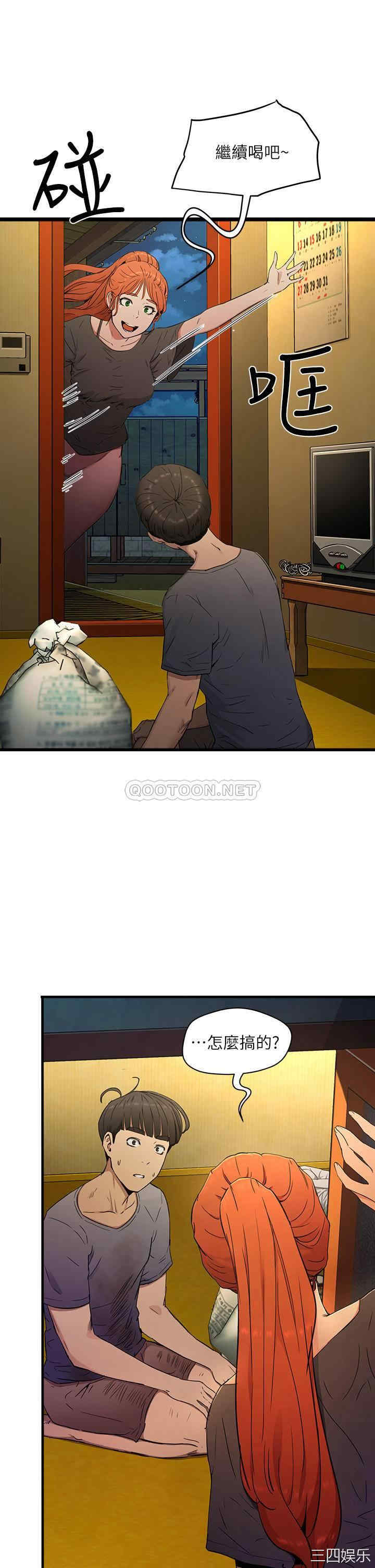 韩国漫画韩漫_夏日深处-第2话在线免费阅读-韩国漫画-第20张图片