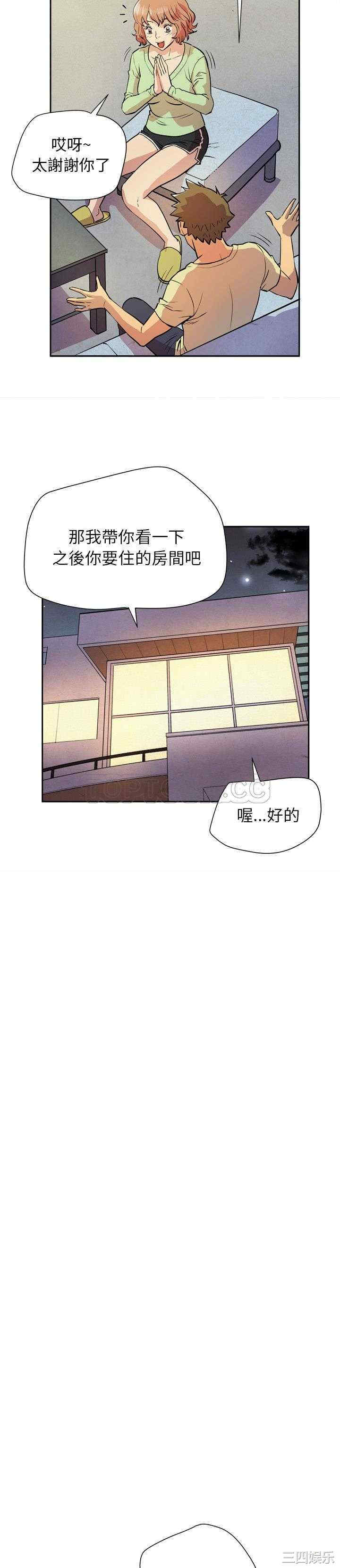 韩国漫画人妻帮帮忙/拜托人妻韩漫_人妻帮帮忙/拜托人妻-第5话在线免费阅读-韩国漫画-第20张图片