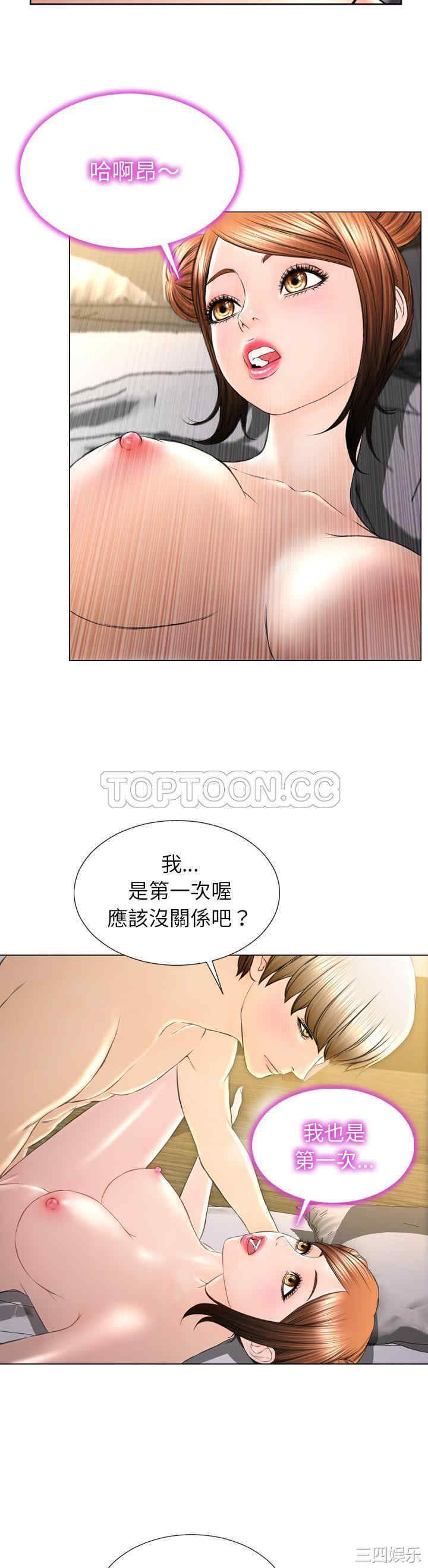 韩国漫画S商店的她韩漫_S商店的她-第40话在线免费阅读-韩国漫画-第5张图片