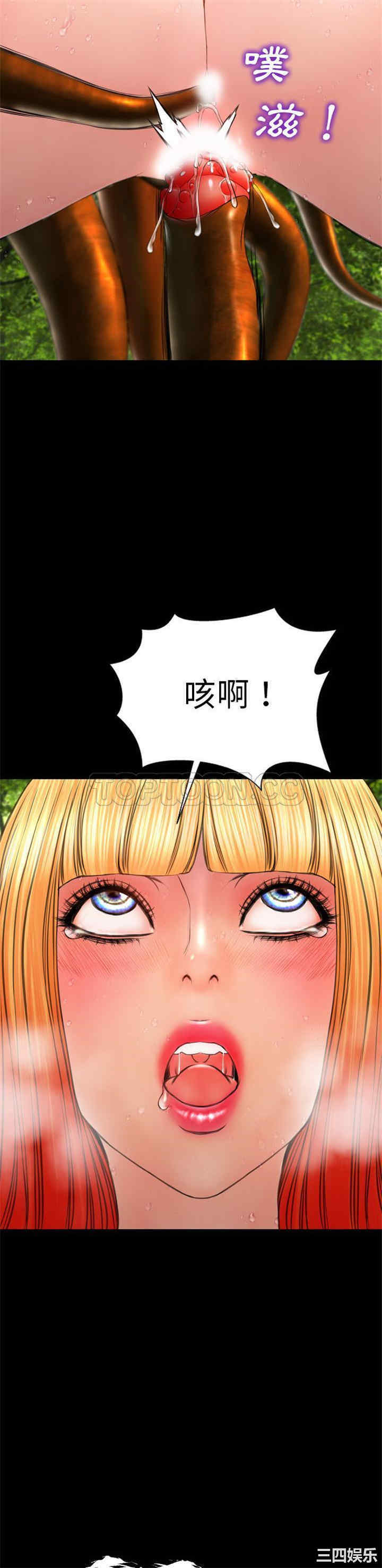 韩国漫画S商店的她韩漫_S商店的她-第56话在线免费阅读-韩国漫画-第20张图片