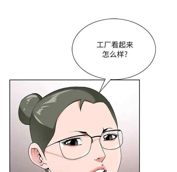 韩国漫画哥哥怀中的初恋/初恋变嫂嫂韩漫_哥哥怀中的初恋/初恋变嫂嫂-第17话在线免费阅读-韩国漫画-第23张图片