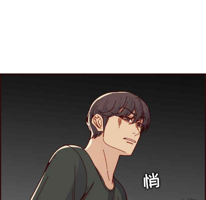 韩国漫画妈妈是女大学生韩漫_妈妈是女大学生-第73话在线免费阅读-韩国漫画-第86张图片