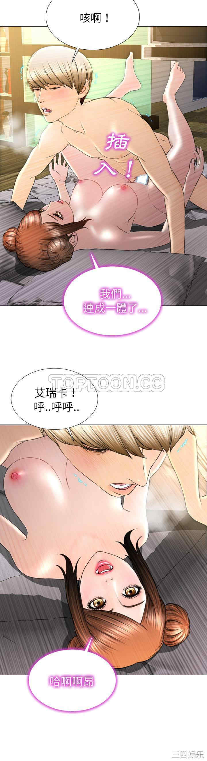 韩国漫画S商店的她韩漫_S商店的她-第40话在线免费阅读-韩国漫画-第6张图片