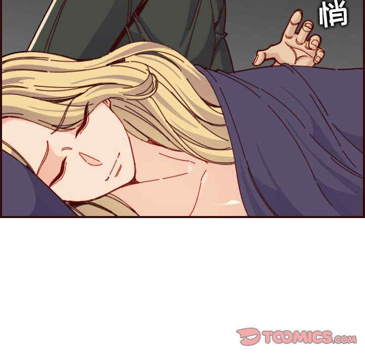 韩国漫画妈妈是女大学生韩漫_妈妈是女大学生-第73话在线免费阅读-韩国漫画-第87张图片