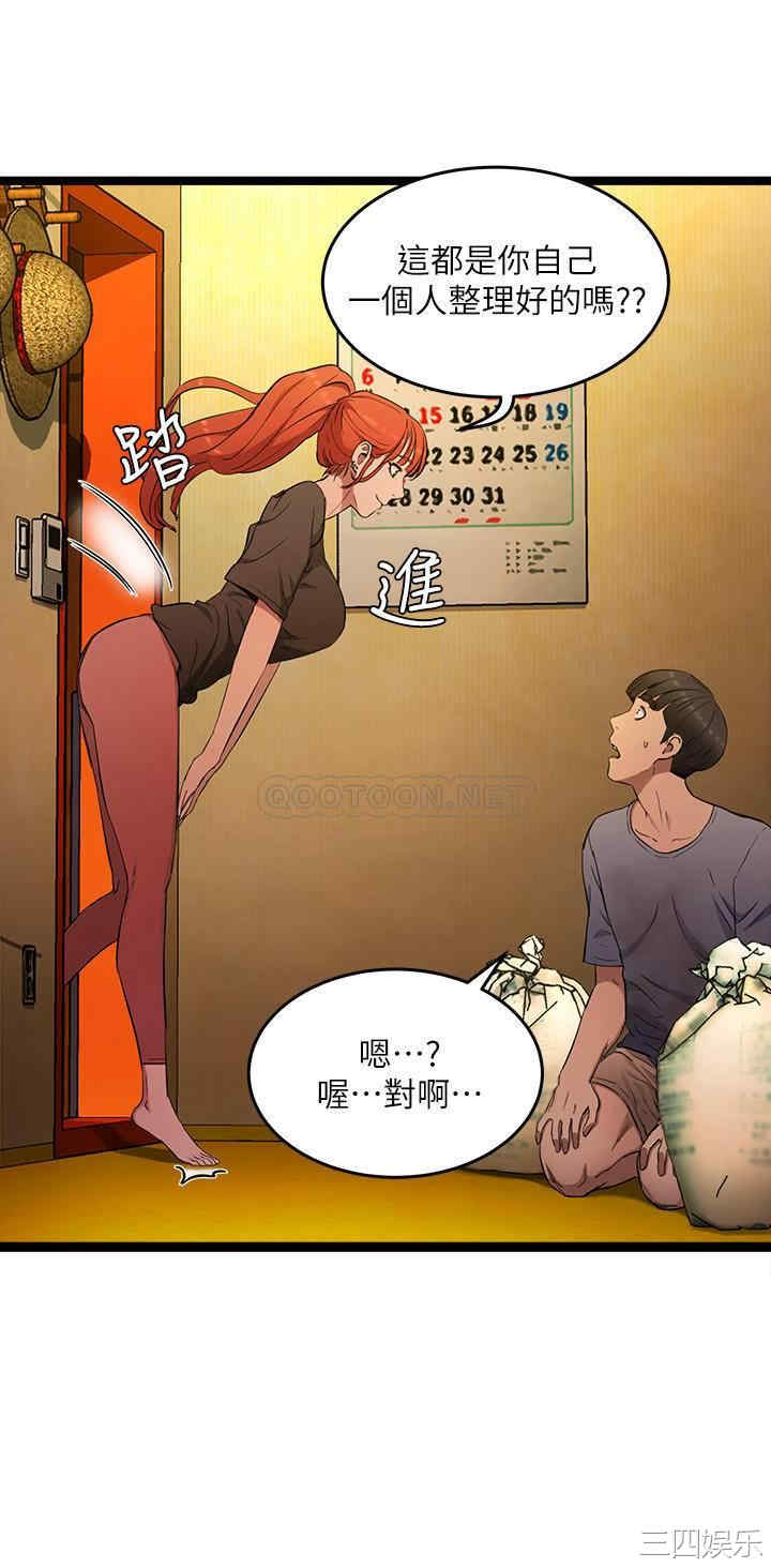 韩国漫画韩漫_夏日深处-第2话在线免费阅读-韩国漫画-第22张图片