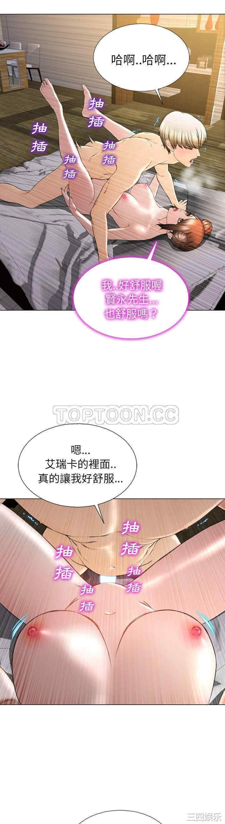 韩国漫画S商店的她韩漫_S商店的她-第40话在线免费阅读-韩国漫画-第7张图片