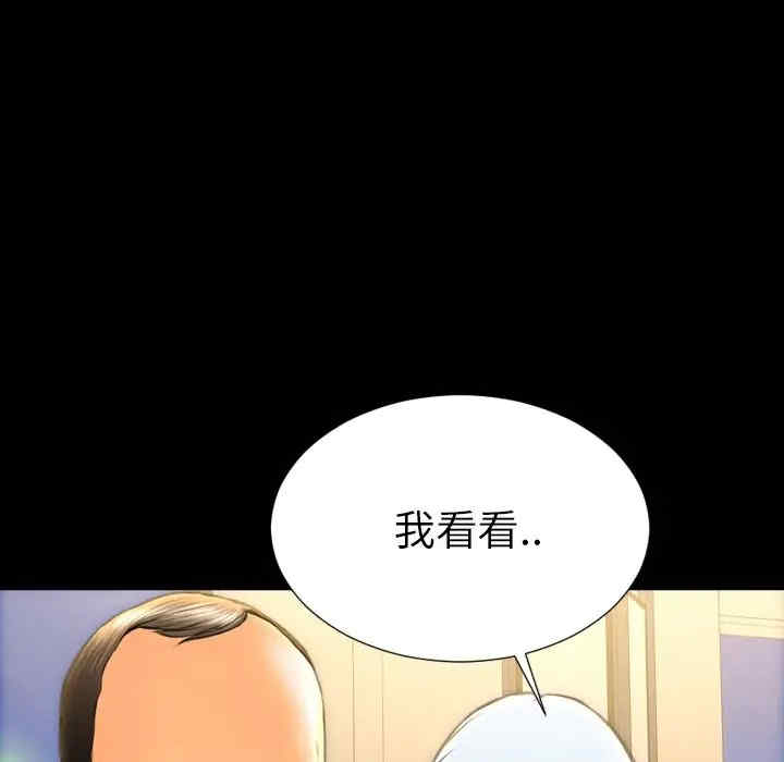 韩国漫画S商店的她韩漫_S商店的她-第69话在线免费阅读-韩国漫画-第68张图片