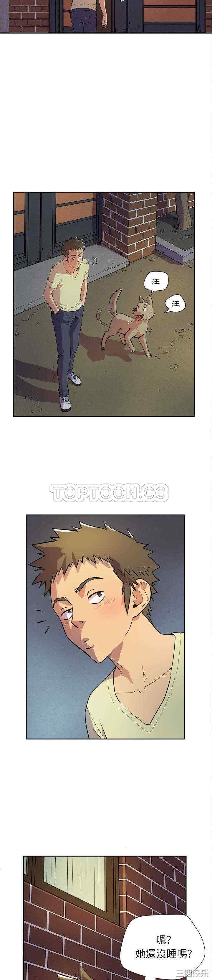 韩国漫画人妻帮帮忙/拜托人妻韩漫_人妻帮帮忙/拜托人妻-第5话在线免费阅读-韩国漫画-第23张图片