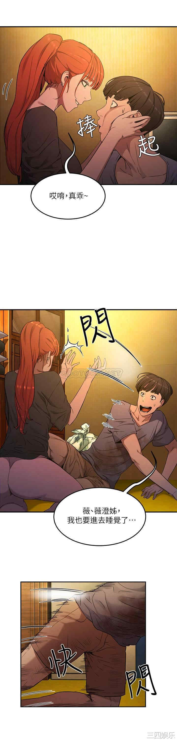 韩国漫画韩漫_夏日深处-第2话在线免费阅读-韩国漫画-第23张图片