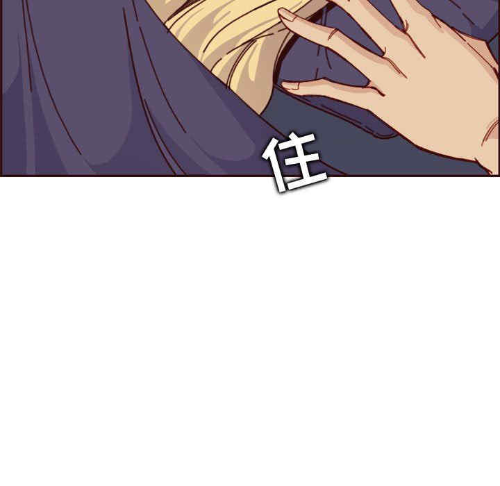 韩国漫画妈妈是女大学生韩漫_妈妈是女大学生-第73话在线免费阅读-韩国漫画-第89张图片
