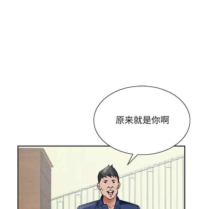 韩国漫画哥哥怀中的初恋/初恋变嫂嫂韩漫_哥哥怀中的初恋/初恋变嫂嫂-第17话在线免费阅读-韩国漫画-第26张图片