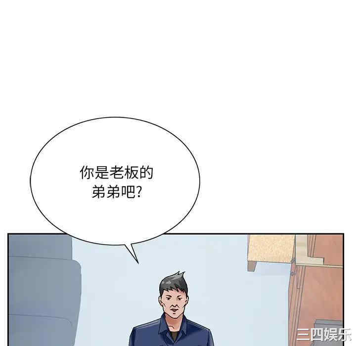 韩国漫画哥哥怀中的初恋/初恋变嫂嫂韩漫_哥哥怀中的初恋/初恋变嫂嫂-第17话在线免费阅读-韩国漫画-第28张图片