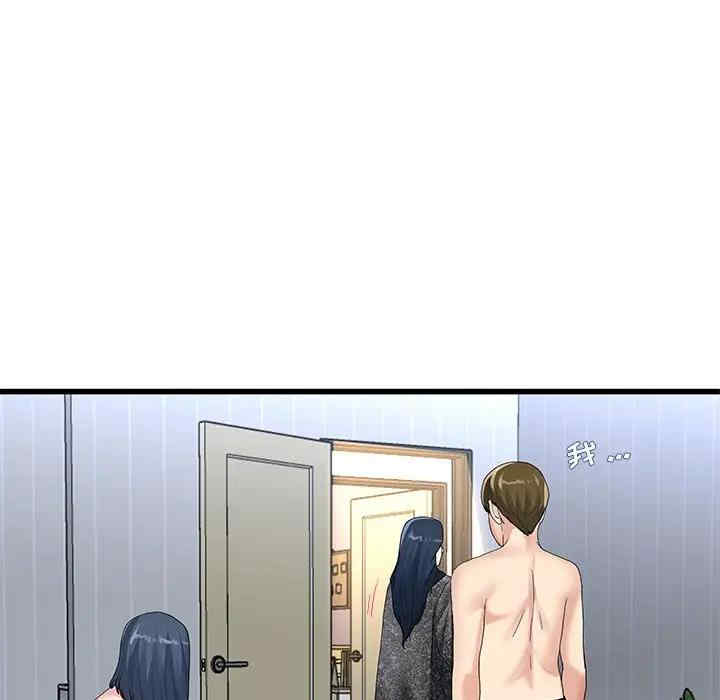 韩国漫画单身爸爸想恋爱韩漫_单身爸爸想恋爱-第50话在线免费阅读-韩国漫画-第97张图片