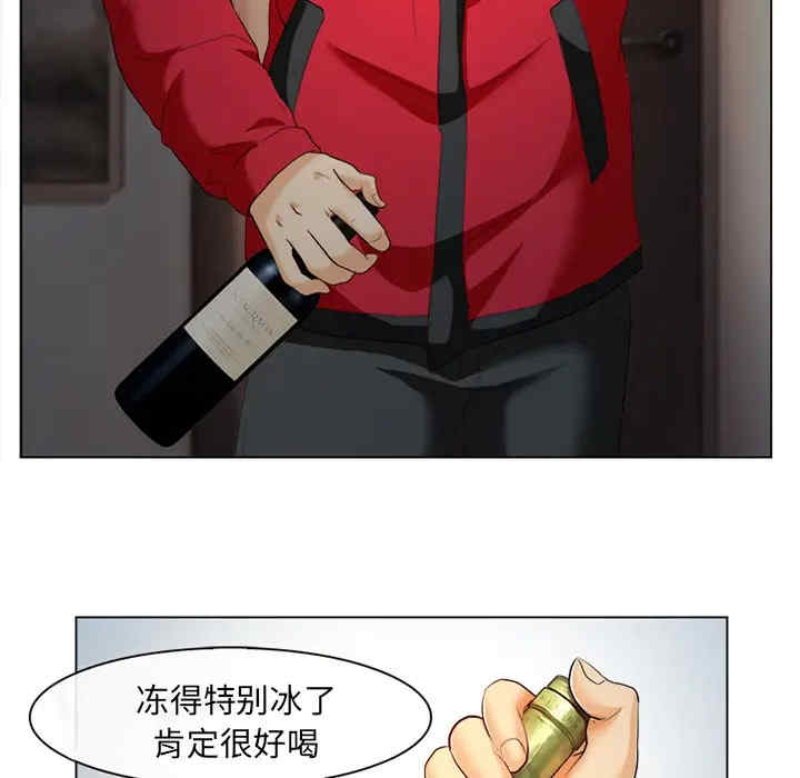 韩国漫画雪花韩漫_雪花-第2话在线免费阅读-韩国漫画-第18张图片