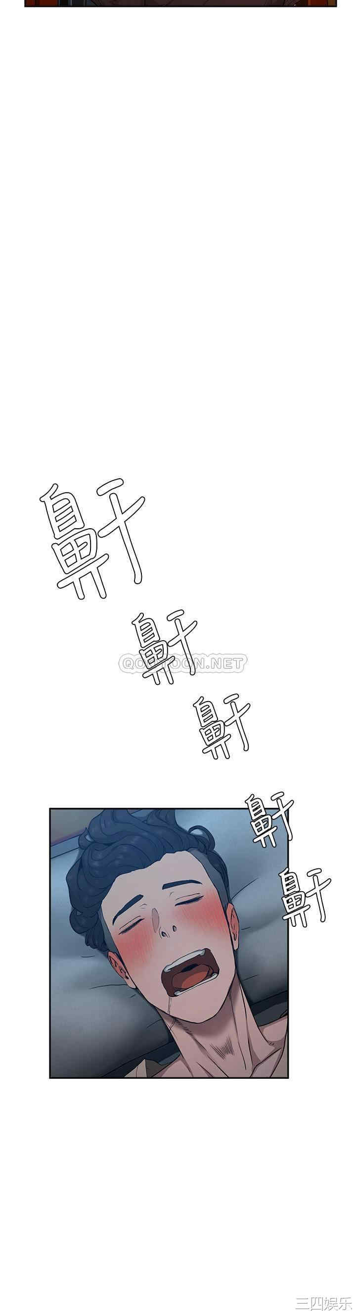 韩国漫画韩漫_夏日深处-第2话在线免费阅读-韩国漫画-第25张图片